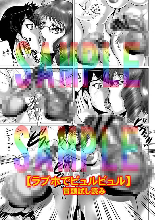 茶店の外でドキドキ 画像6