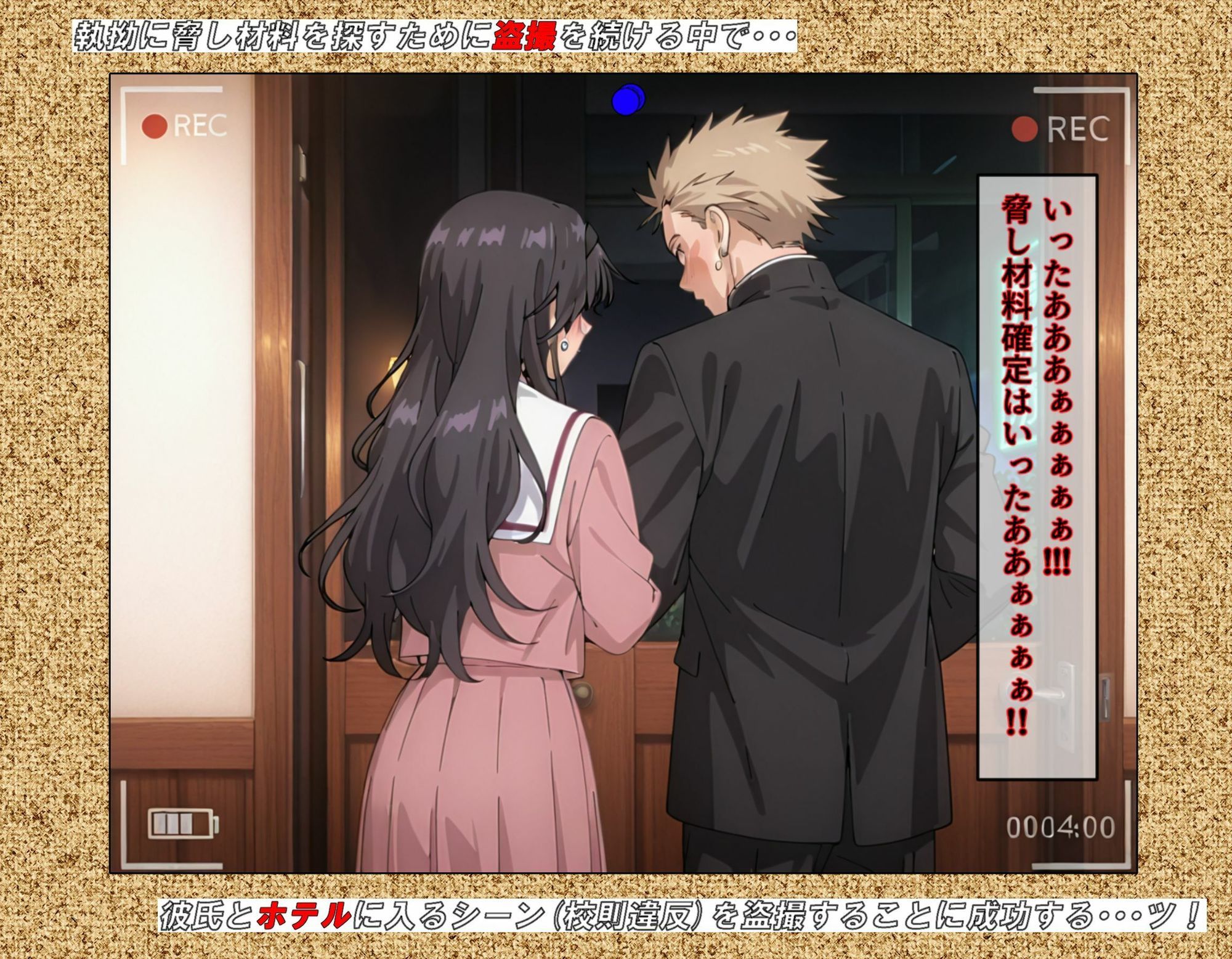 サンプル画像3:【最終完全和姦宣言01】和〇薫子  脅迫媚薬寝取られ〜ハゲデブ教師の絶倫デカチンポに媚薬お香でトロトロ発情！理性溶けてアヘイキ68回で射精16発で朝まで完堕ちNTR〜(263N) [d_733541]