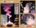 【最終完全和姦宣言01】和〇薫子  脅迫媚薬寝取られ〜ハゲデブ教師の絶倫デカチンポに媚薬お香でトロトロ発情！理性溶けてアヘイキ68回で射精16発で朝まで完堕ちNTR〜