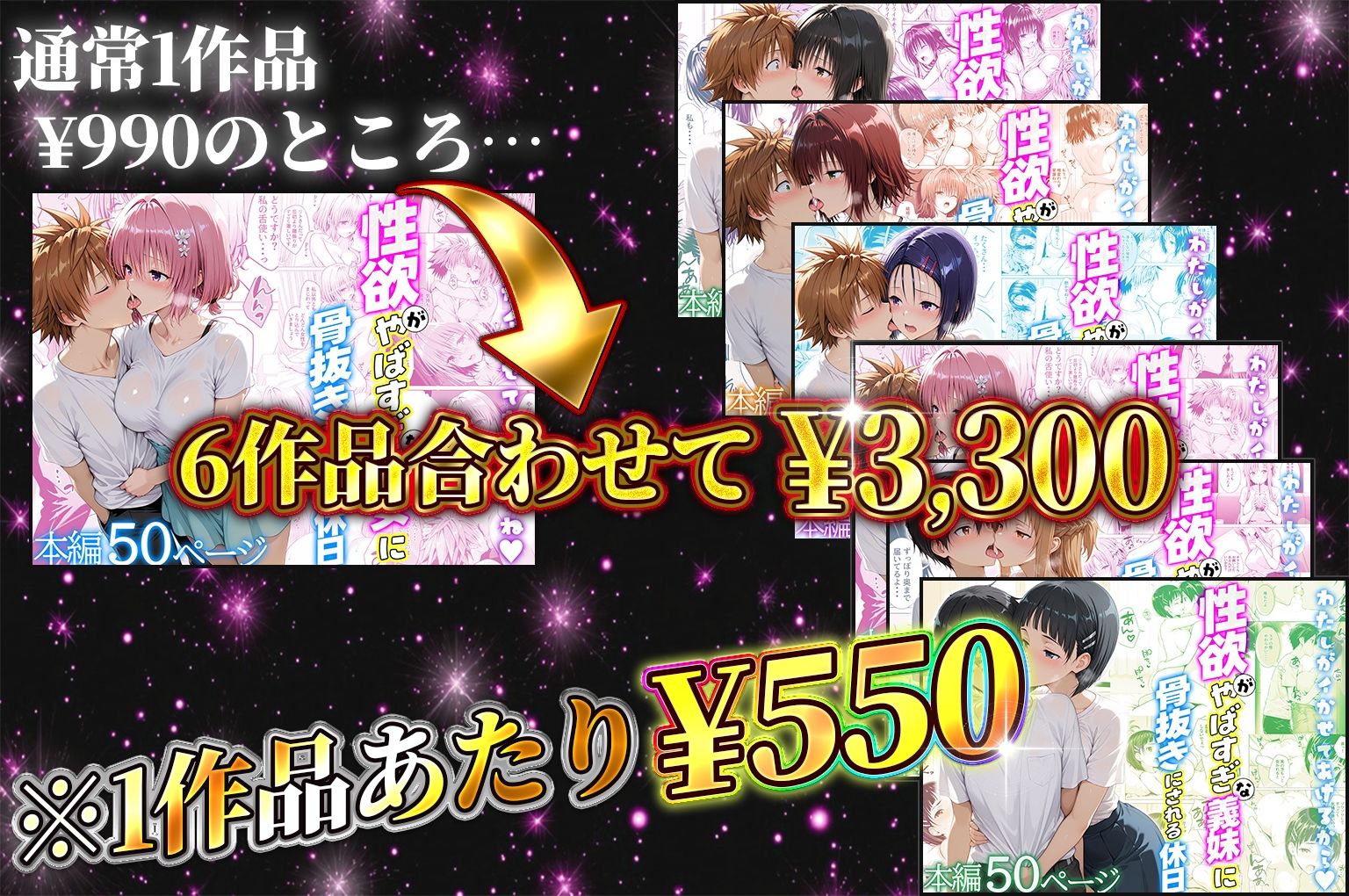 【総集編】【総勢6キャラ】〜性欲がやばすぎな彼女に骨抜きにされる休日 画像2