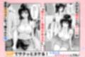 【総集編】【総勢6キャラ】〜性欲がやばすぎな彼女に骨抜きにされる休日