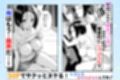 【総集編】【総勢6キャラ】〜性欲がやばすぎな彼女に骨抜きにされる休日