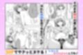 【総集編】【総勢6キャラ】〜性欲がやばすぎな彼女に骨抜きにされる休日