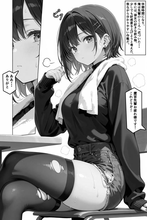 憧れハ密二摘み奪らレテ 画像2