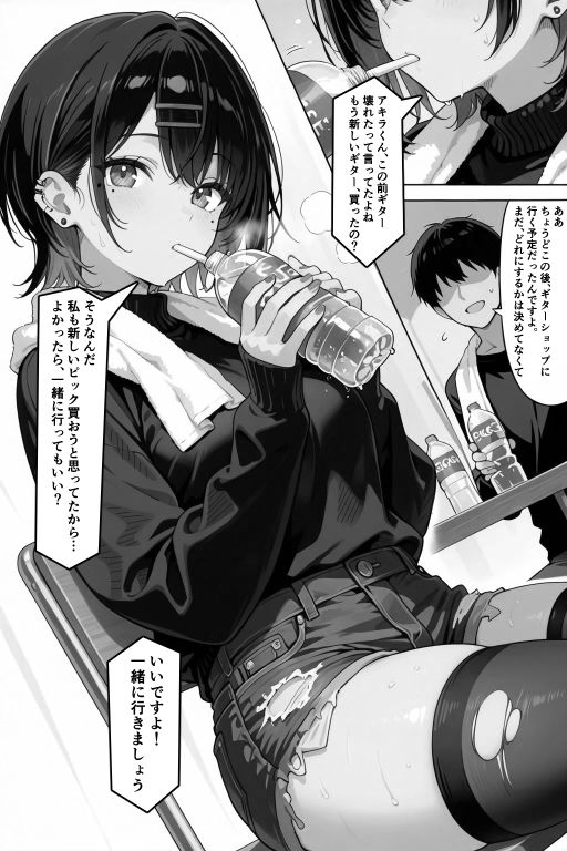 憧れハ密二摘み奪らレテ 画像8