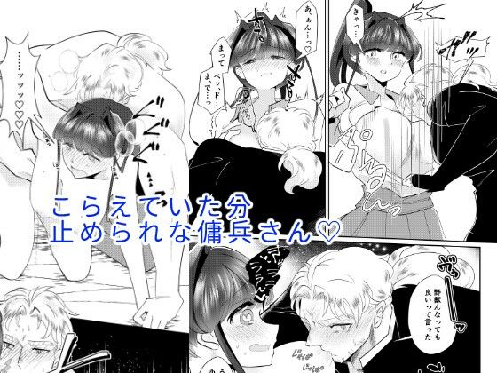 エルガー…これって本当に解毒なの！？ 画像8