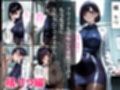 催〇アプリで性指導5〜同僚教師編〜