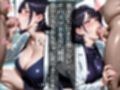催〇アプリで性指導5〜同僚教師編〜