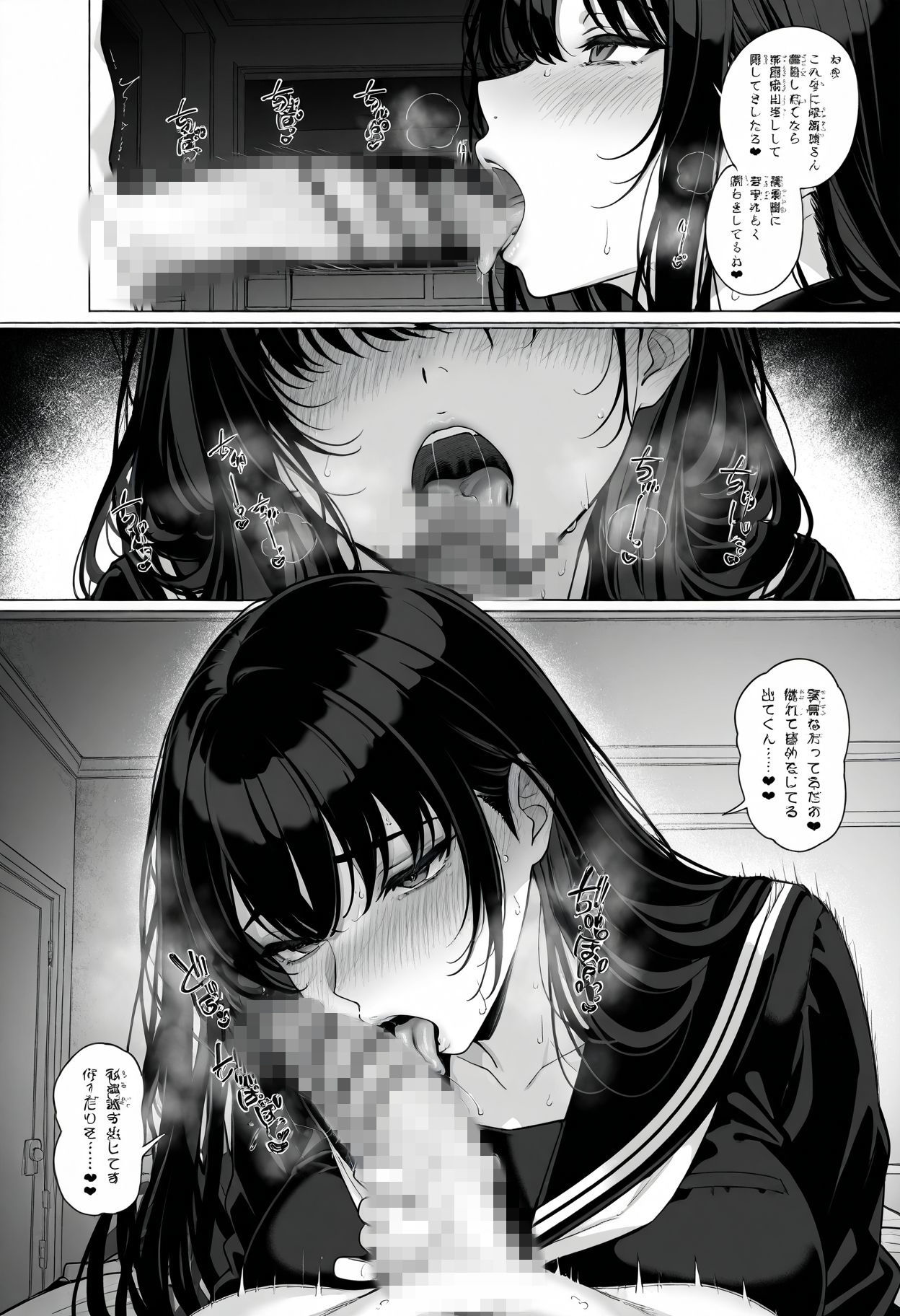 大きなお姉さんは我慢ができない 画像4