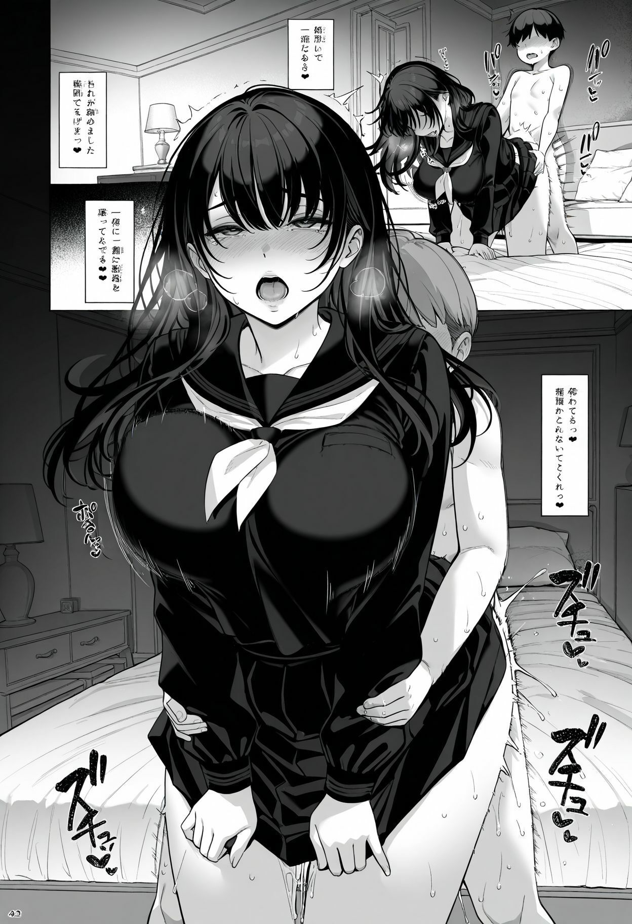 大きなお姉さんは我慢ができない 画像8