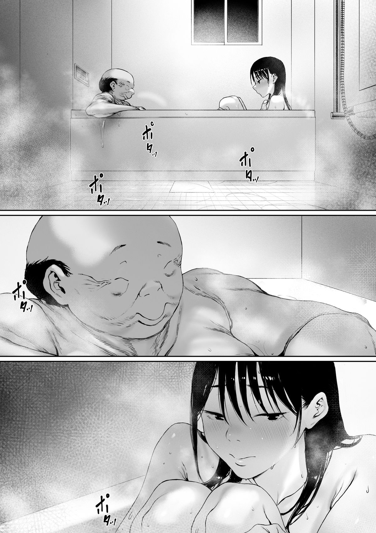 義父と同居することになった 特別編 エロ画像1