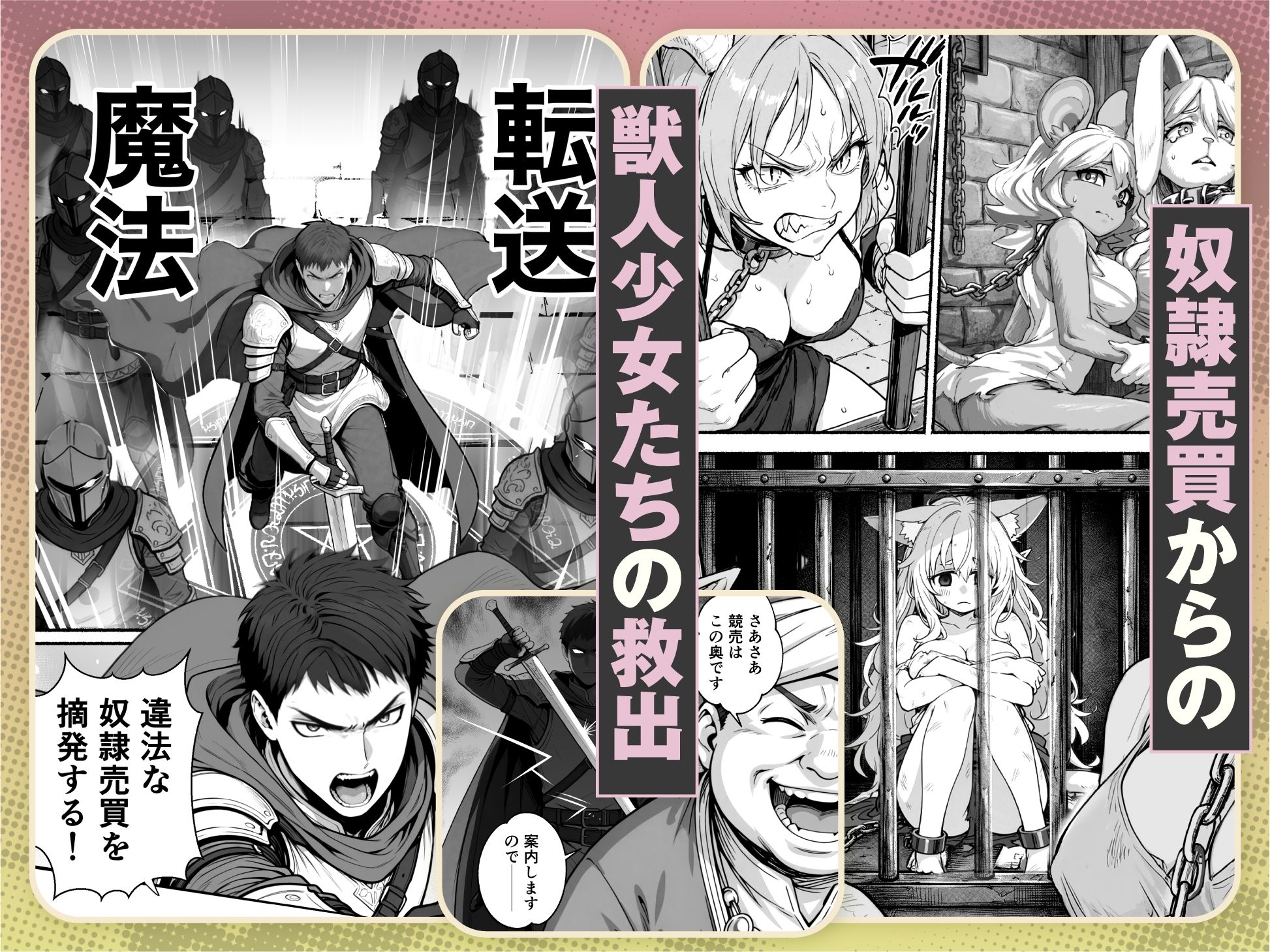 元奴●獣人ちゃんはご主人様と毎日えっちがしたい！ - hitomi raw無料エロ漫画（同人誌）サンプル画像 003