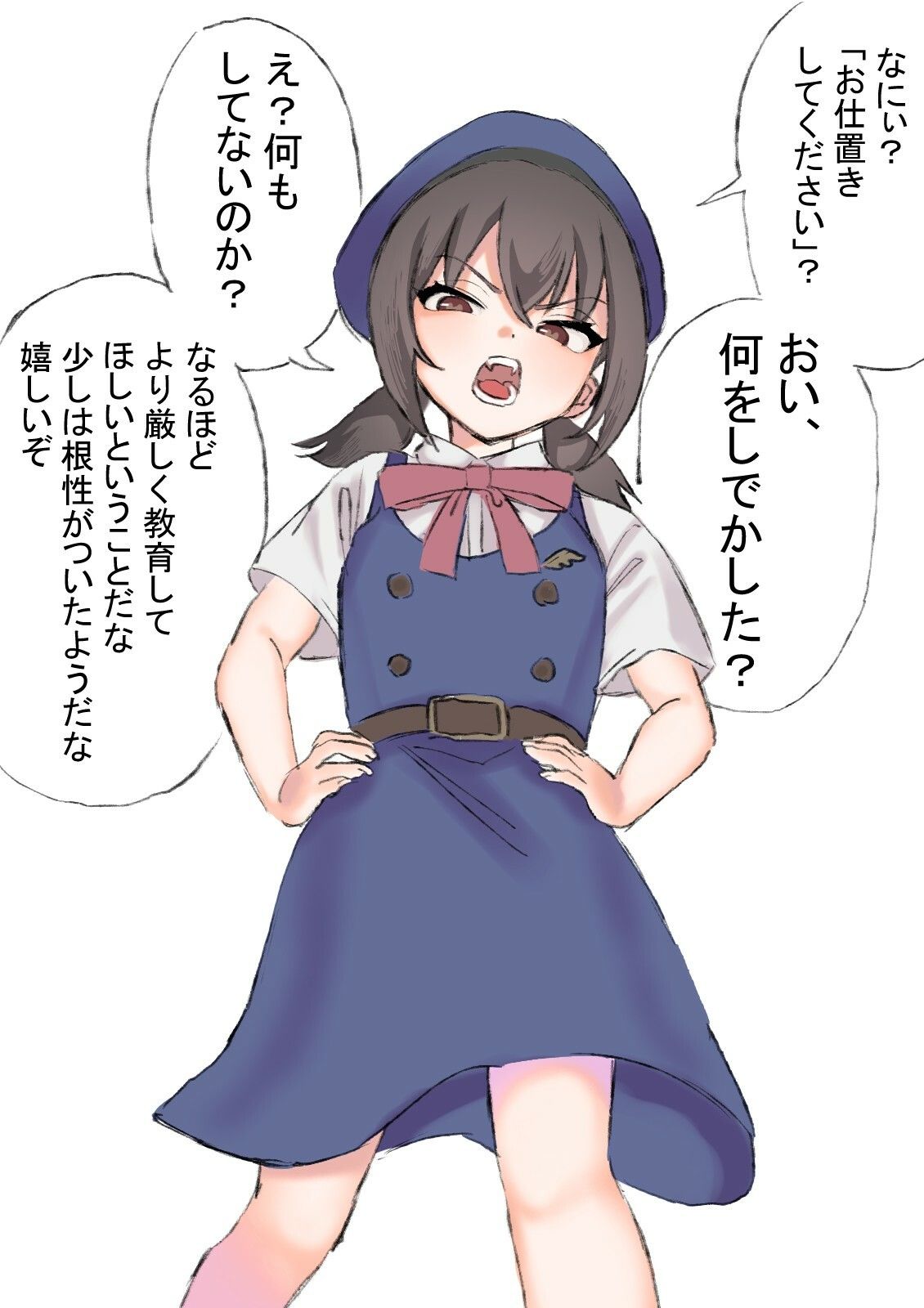女の子に「大」敗北する01 画像1
