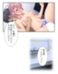 一緒に暮らす妹同然の千春がオ●ニーしてたワケ ＜総集編＞