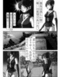 忍び里の供物〜くノ一スミレの献身と絶望〜  プロローグ編