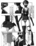忍び里の供物〜くノ一スミレの献身と絶望〜  プロローグ編