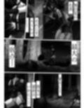 忍び里の供物〜くノ一スミレの献身と絶望〜  プロローグ編