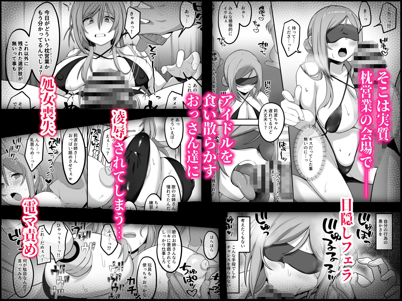 限界姉ドル姫崎莉波 画像4