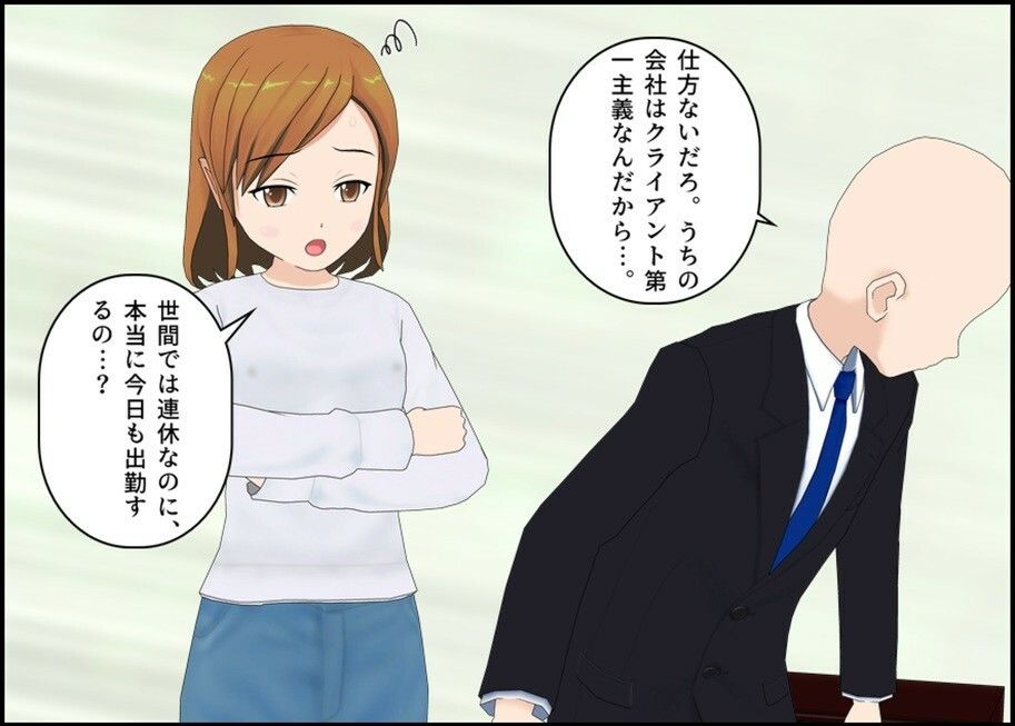 隣の人妻は僕におならを嗅がせたい 画像1