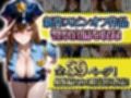催〇孕ませアプリ総集編