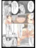 ＜漫画と朗読セット＞セレブ婦人達への復讐凌●  〜不倫の代償を浣腸で償わされた女達〜