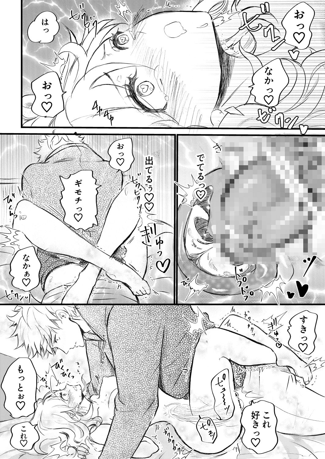 エロいワンピで幼馴染と 画像6