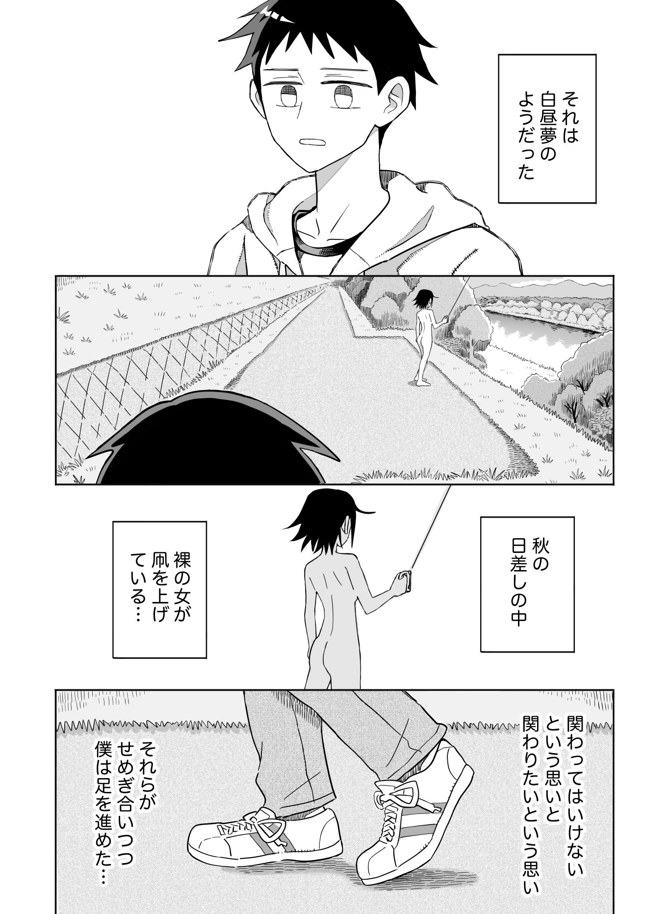 凧_1