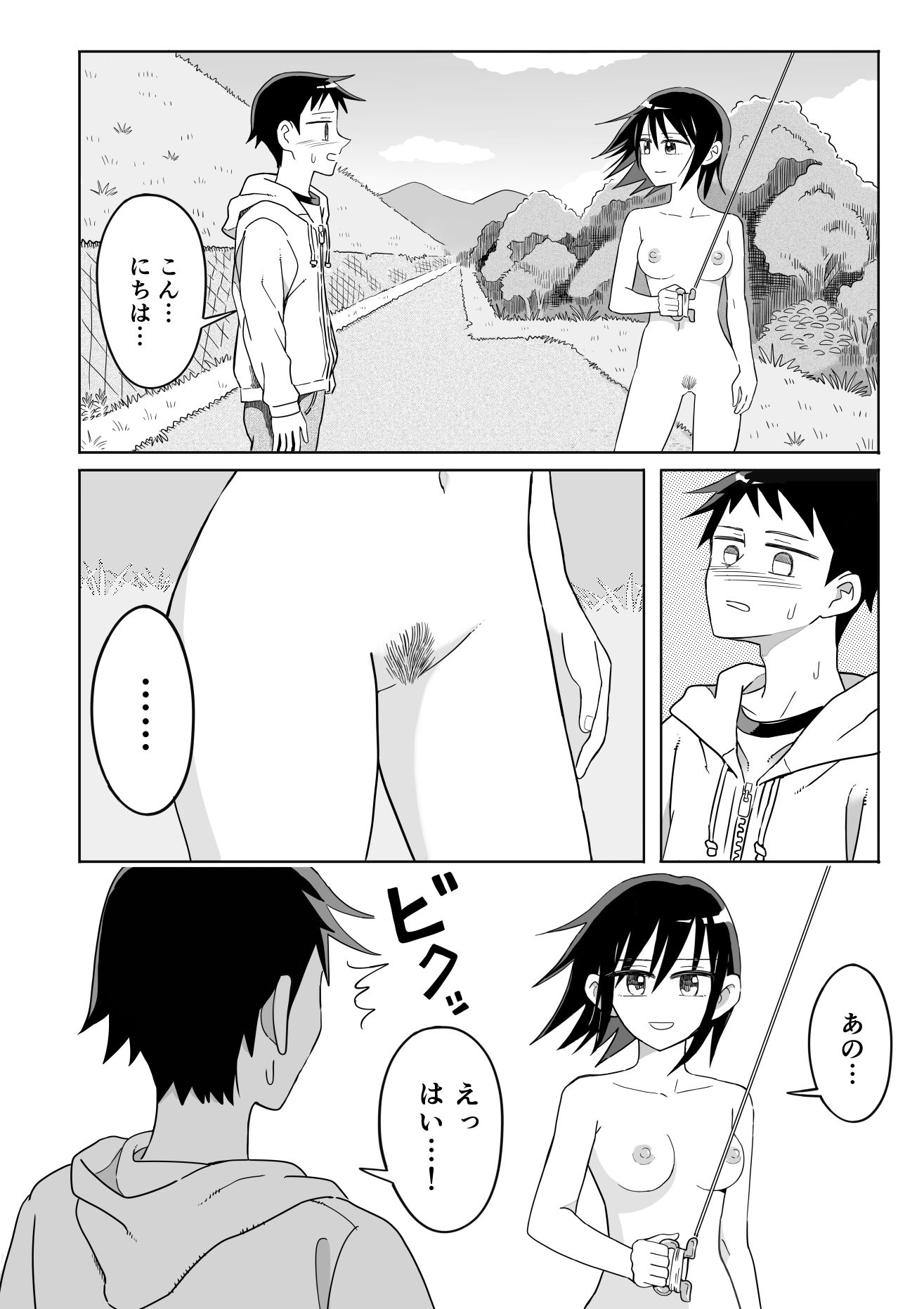 凧_5