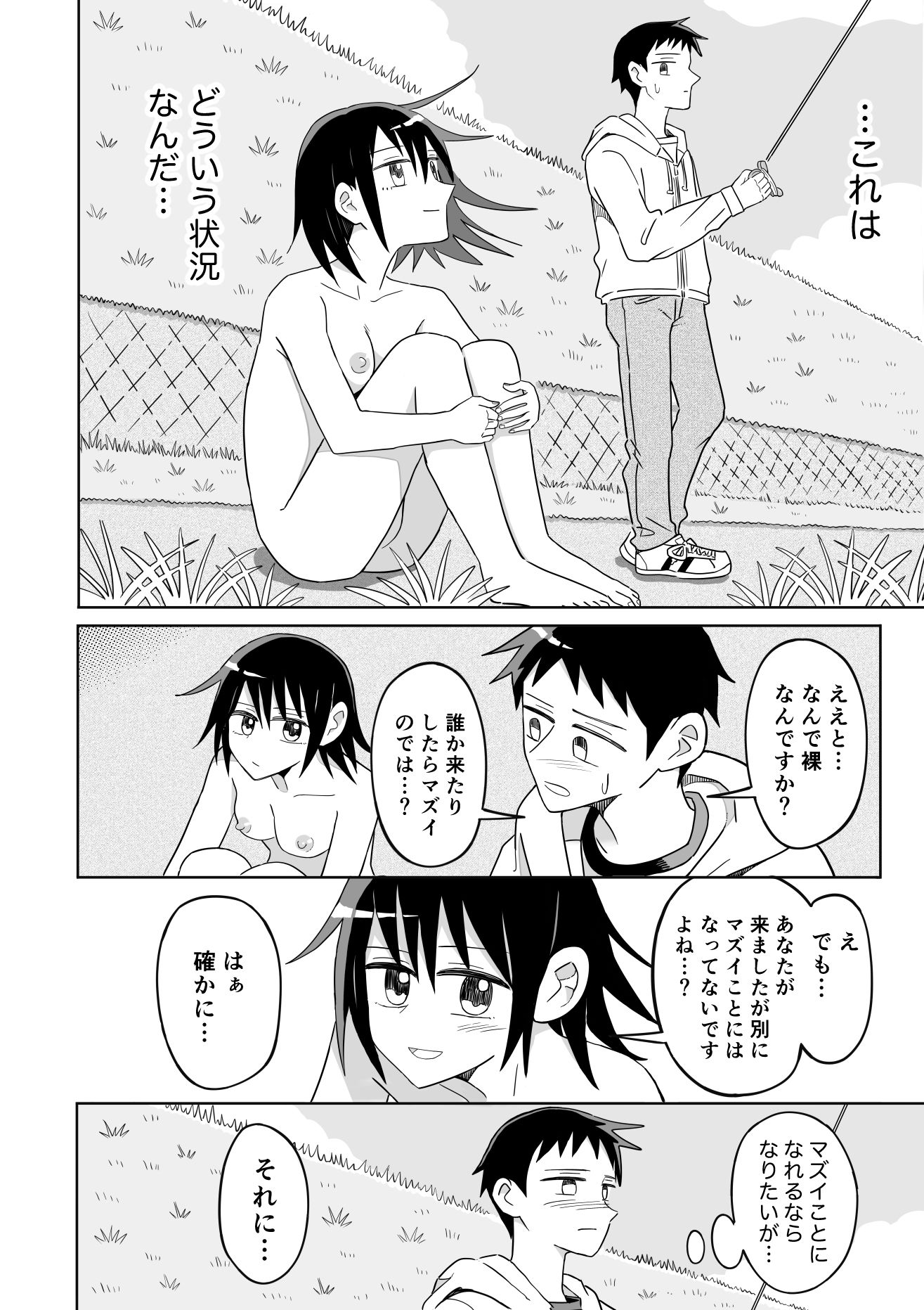 凧_7