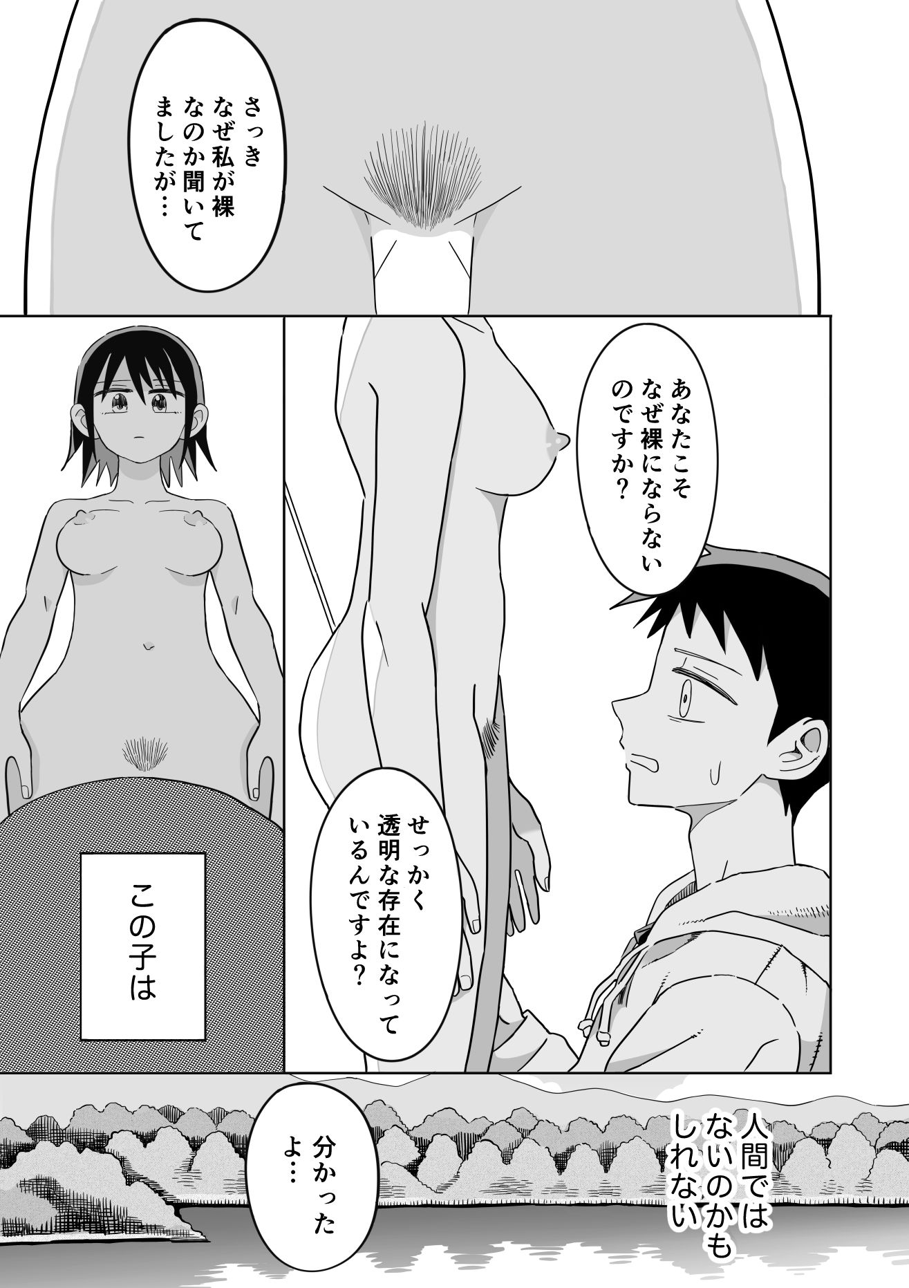 凧_10
