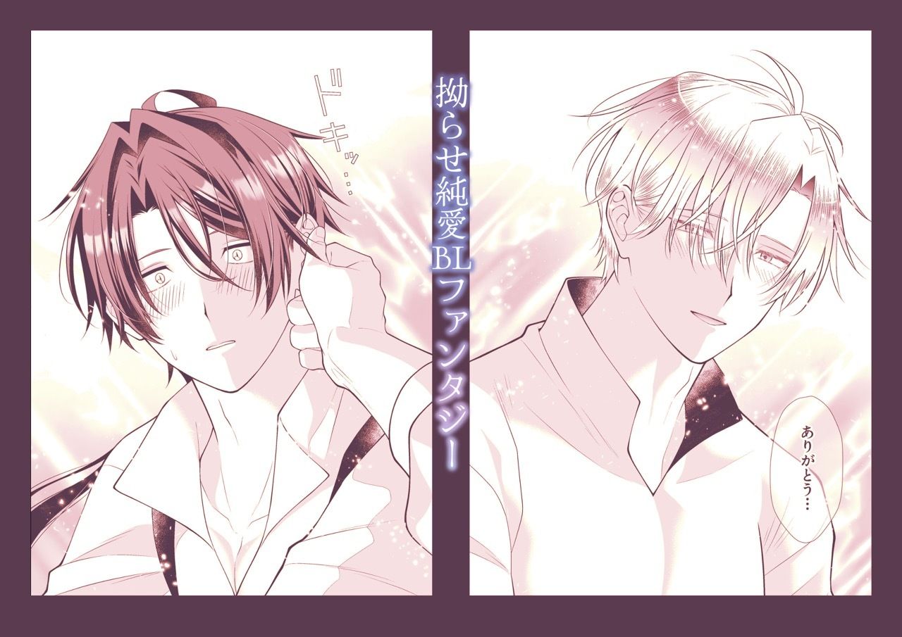 光の騎士を貶める サンプル5