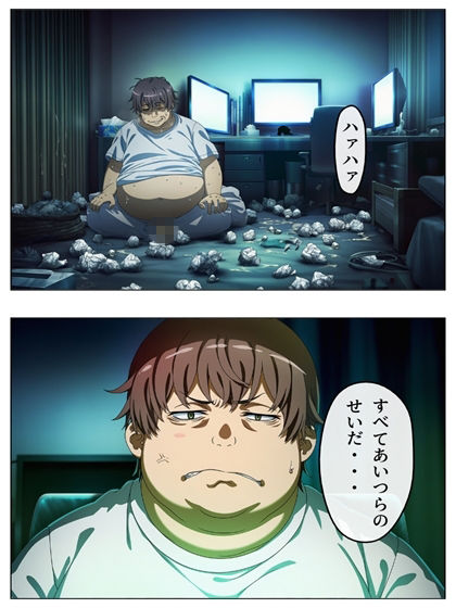 漫画  とある科学の馬場無双  P128＋あとがき1P 画像2