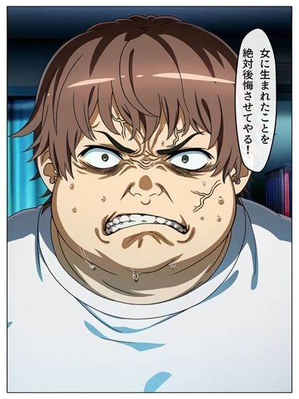 漫画  とある科学の馬場無双  P128＋あとがき1P 画像4