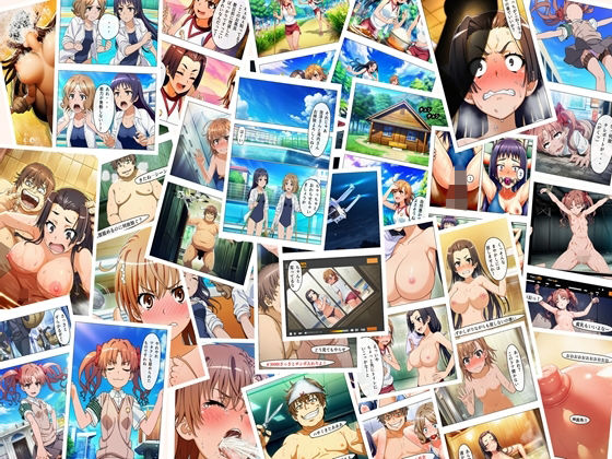 漫画  とある科学の馬場無双  P128＋あとがき1P【oziru@aiart】