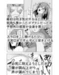 ゴブリン培養器