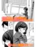 先輩、卒業までに思い出残しませんか