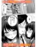 先輩、卒業までに思い出残しませんか