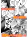 先輩、卒業までに思い出残しませんか