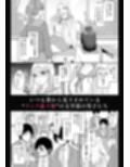 文学部のひよりちゃんはミンナノ雌