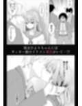 文学部のひよりちゃんはミンナノ雌