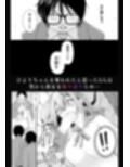 文学部のひよりちゃんはミンナノ雌