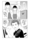 店長って、巨乳でちょっとMですよね？2