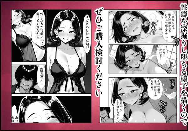 裏アカ人妻の誕生温泉でハメられる 前編 夫が隣で寝てるのに10