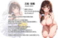 友人の爆乳妻に誘惑されて思わず孕ませた話‐前日譚〜夫の性癖で托卵覚醒した清楚妻〜