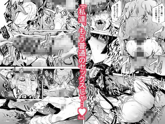 ゲームオブビッチーズ総集編 画像5