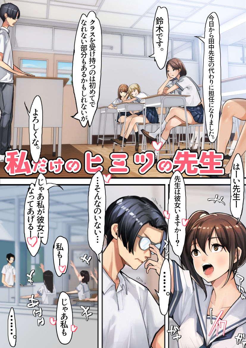 妹SSvol.9 サンプル画像
