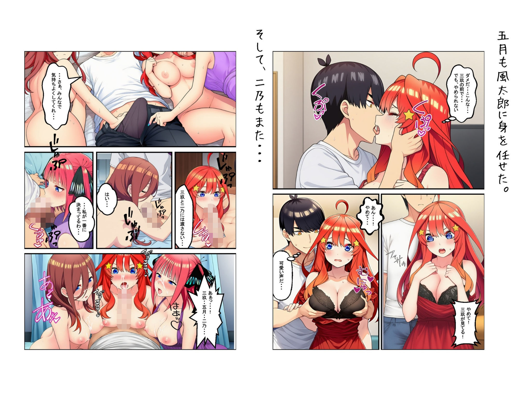 五等分のしかた 画像4