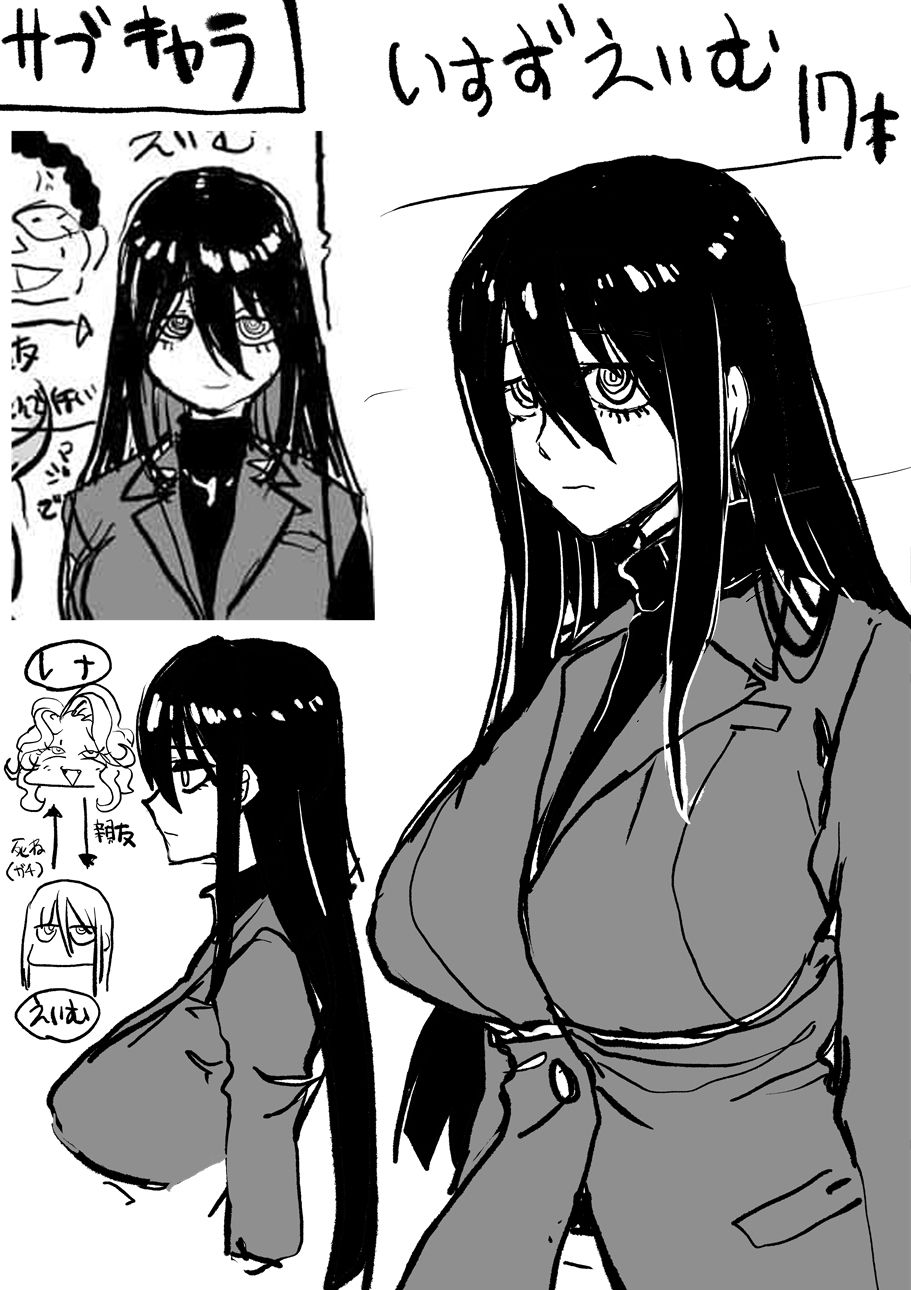 支配する言葉5 性格最悪爆乳ギャル令嬢催●凌●完全敗北 サンプル画像