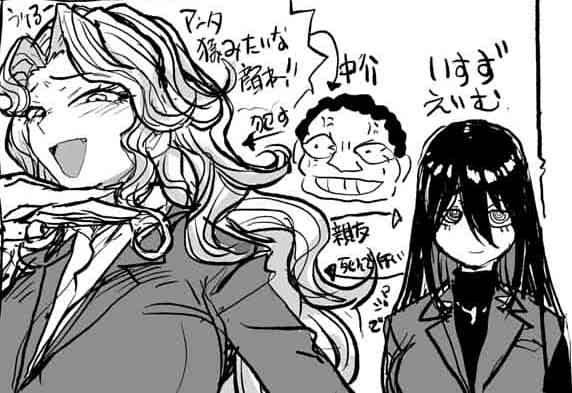 支配する言葉5 性格最悪爆乳ギャル令嬢催●凌●完全敗北 サンプル画像
