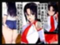 はぐれ退魔士 退魔士催●外伝